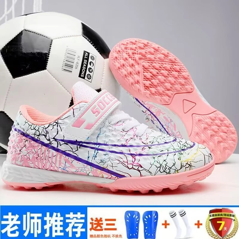 新款女生碎钉足球鞋男女儿童中小学生女孩子防滑耐磨训练专用球鞋