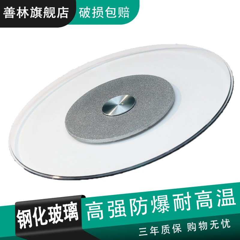 善林餐桌转盘钢化玻璃大圆桌转盘底座饭桌圆形玻璃旋转盘家用圆盘