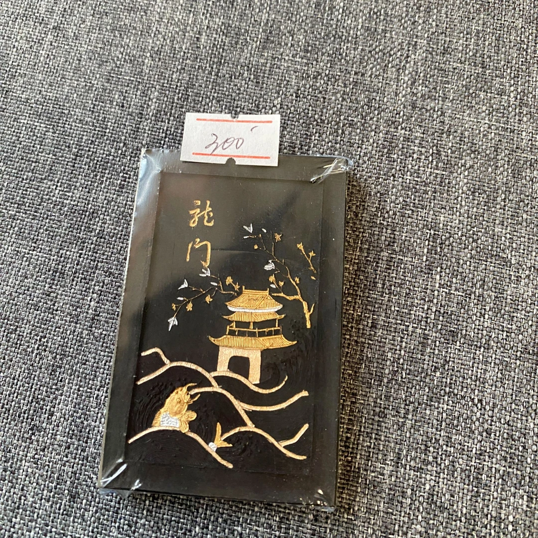 笔墨宫坊曹素功龙门墨