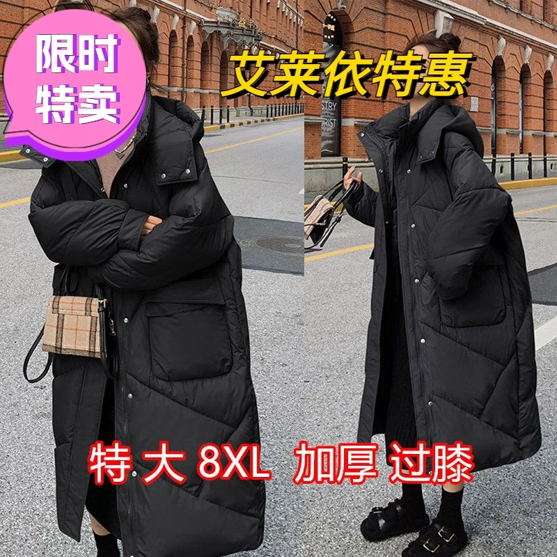 艾莱依特大码300斤秋冬加厚胖MM法式洋气羽绒服羽绒服羽绒服过膝