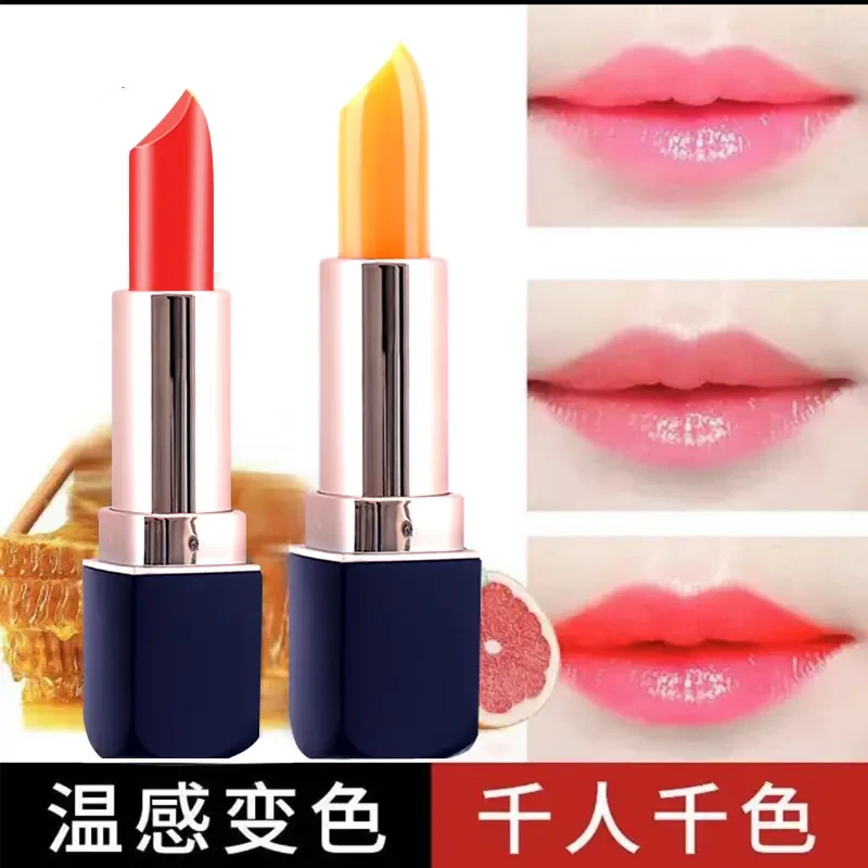 疯狂补贴【拍一发二】胡萝卜素樱桃素变色唇膏女持久保湿滋润