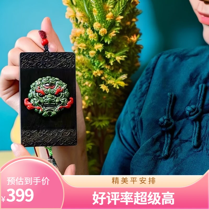 朝台大朝台创意-紫光檀青狮平安牌