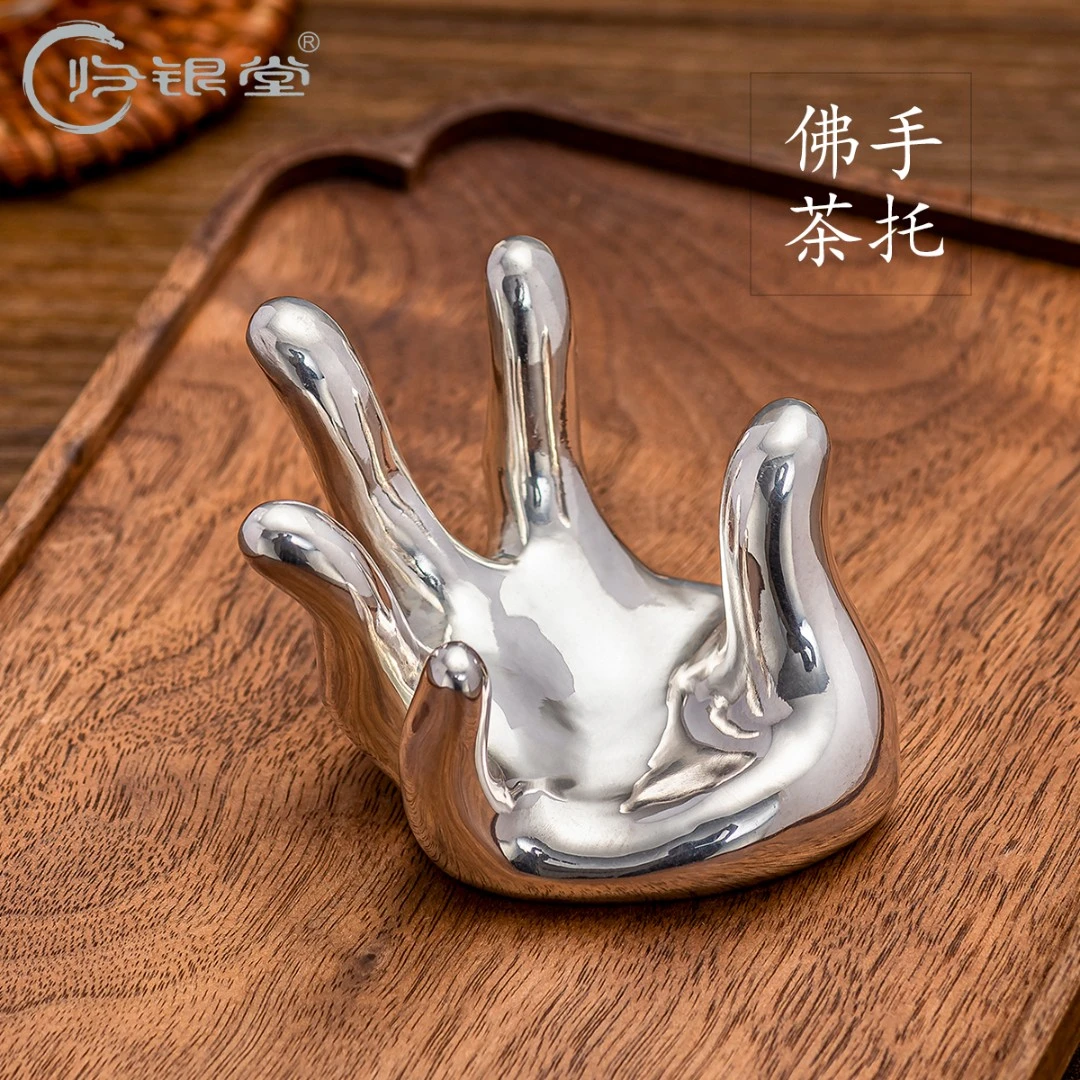 归银堂足银佛手茶托创意茶道茶具高档茶漏家用盖置GS-SCT210401