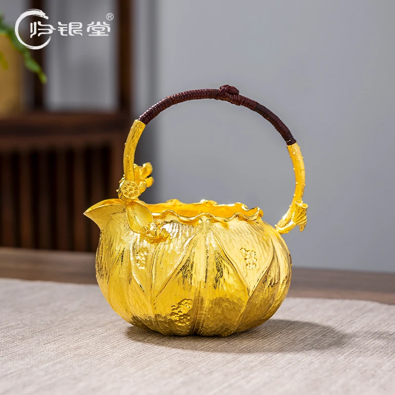归银堂足银镀金荷花提梁公道杯家用茶海便携分茶器GS-YGDB220905