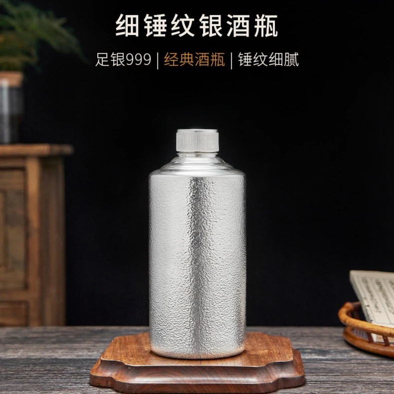 归银堂 足银银制品 酒壶酒瓶便携酒具酒罐银器礼盒GS-HYJP220401