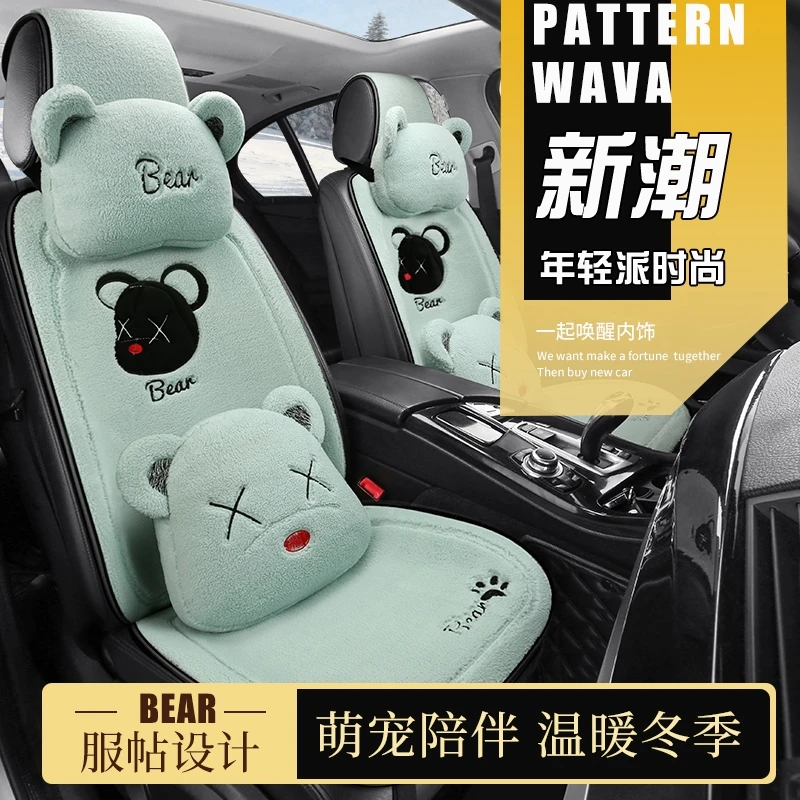 长安糯玉米LUMIN座椅套专用半包围座套冬季毛绒汽车坐垫内饰改装