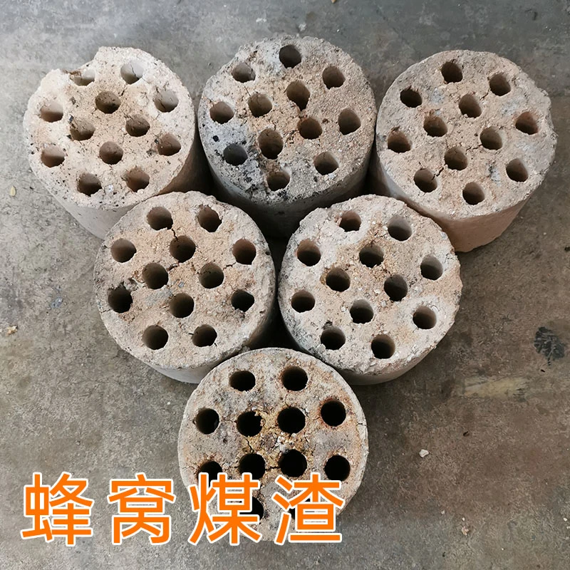 煤渣多肉蜂窝煤球渣整球颗粒兰花土营养土炉渣块透水透气花盆垫底