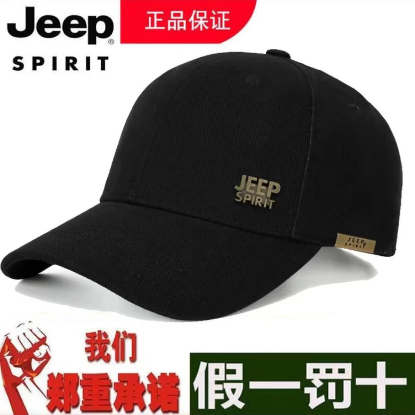 正品JEEP吉普秋冬季帽子男士冬季户外保暖棒球帽四季纯棉鸭舌帽子