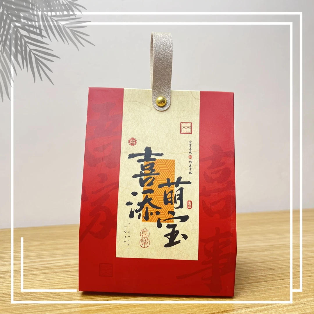 包装盒子结婚订婚喜糖小红书同款中式喜糖盒子