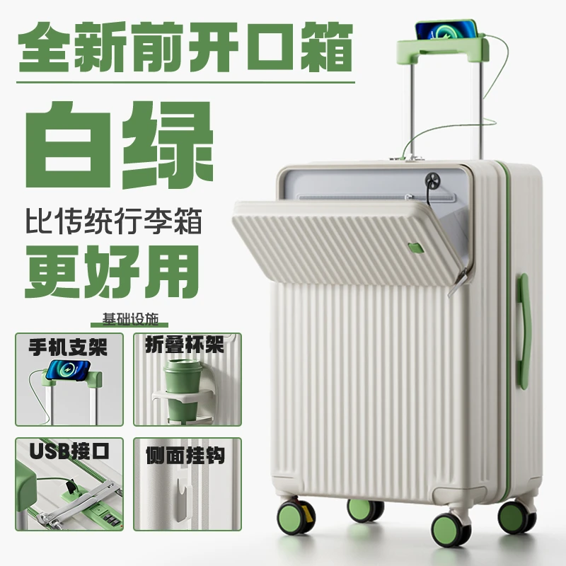 前开盖铝框拉杆箱加大容量密码箱商务皮箱干湿双层分离20寸登机箱