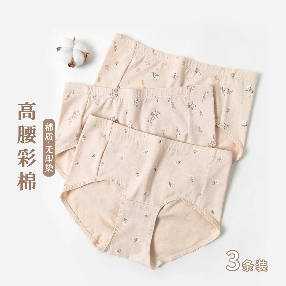彩棉中高腰【招牌款】内裤