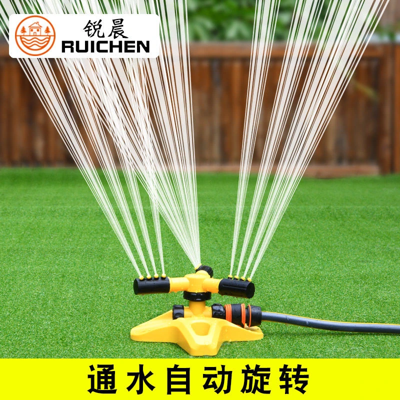 【自动旋转三叉洒水器】喷灌浇水园林大棚 草坪等多场所可用360洒水