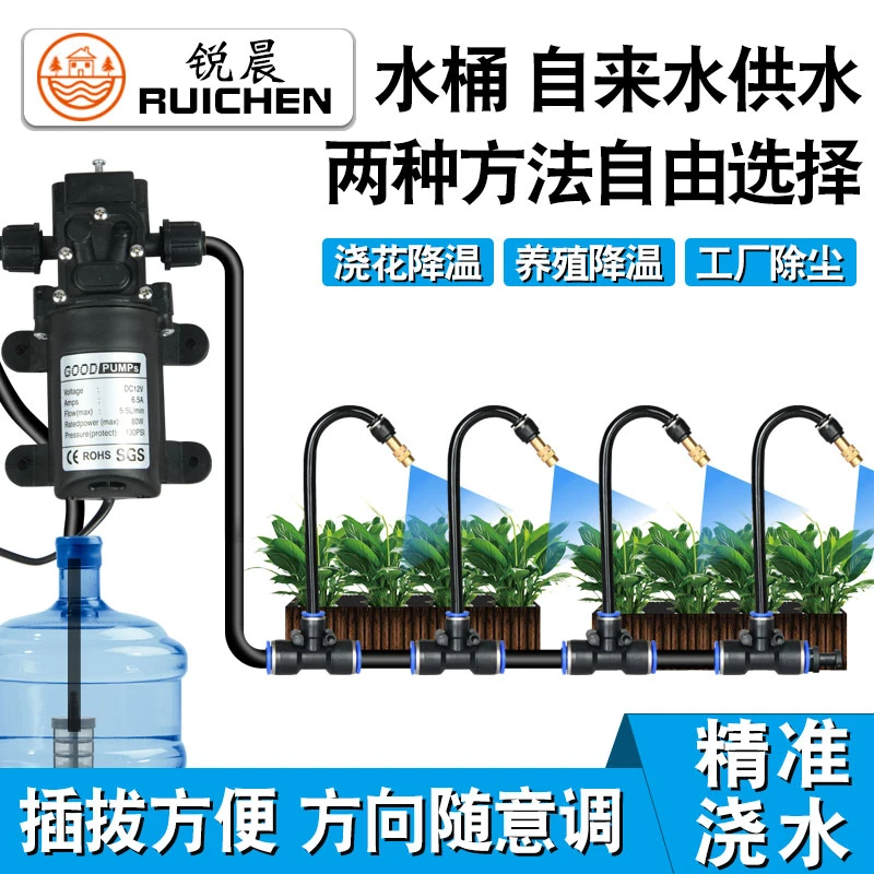 【80-750w】自动定时万向浇花神器浇水器雾化喷头降温喷雾喷淋系统