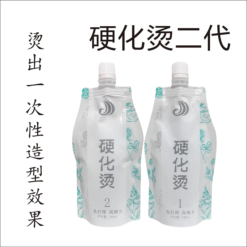 【拍1发5套】硬化烫，烫出一次性电卷棒效果，死卷死卷