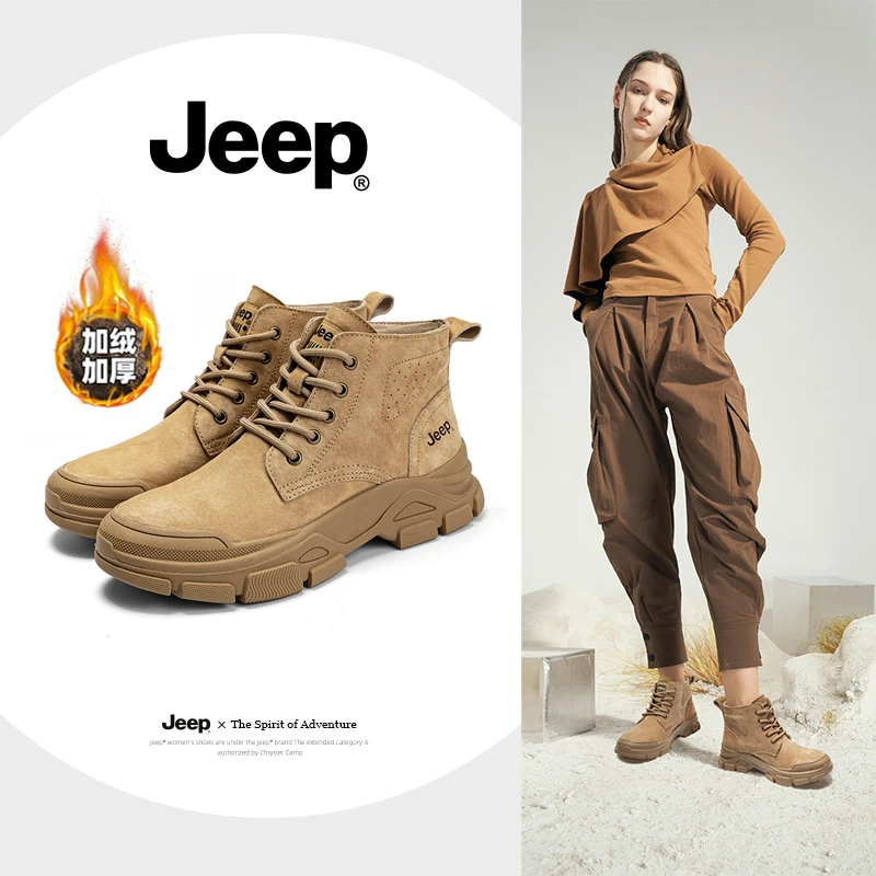 Jeep/吉普厚底马丁靴女工装户外登山复古小个子秋冬加绒雪地短靴