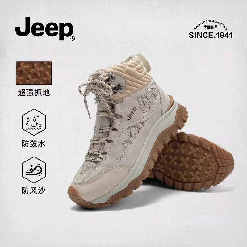 JEEP/吉普户外徒步登山靴2023防滑厚底高帮鞋运动越野沙漠靴短靴
