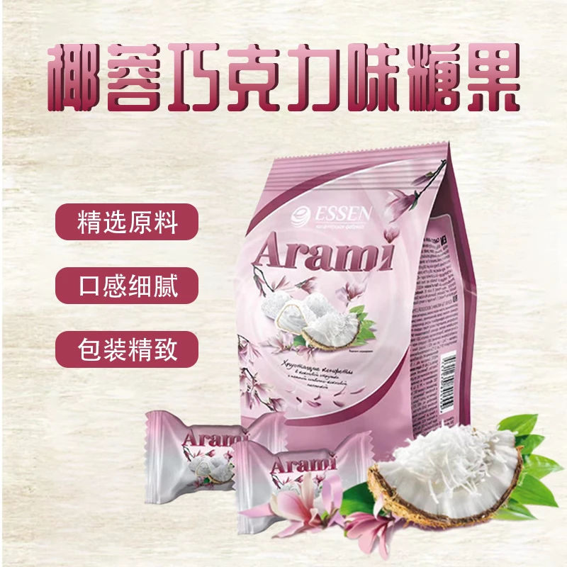 【大妮】俄罗斯进口ESSEN唯臻农场椰蓉夹心巧克力糖果200g/袋