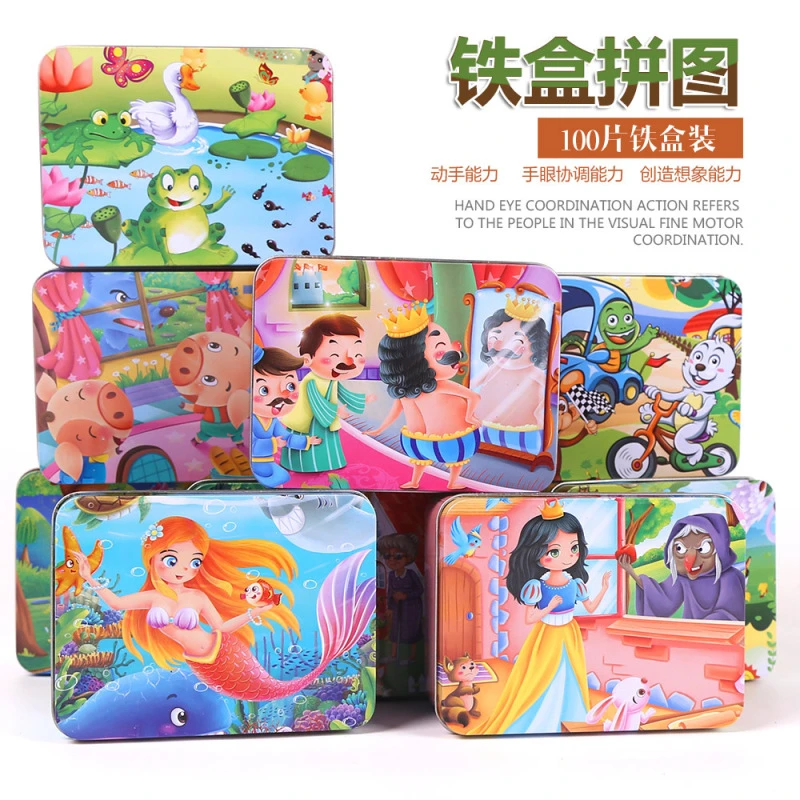100片铁盒木质拼图幼儿园宝宝开学礼品 卡通动漫平面拼板早教玩具