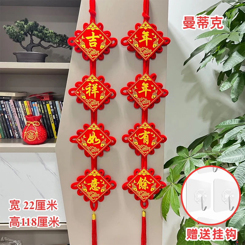 中国结对联一对乔迁新居喜庆节庆装饰布置用品