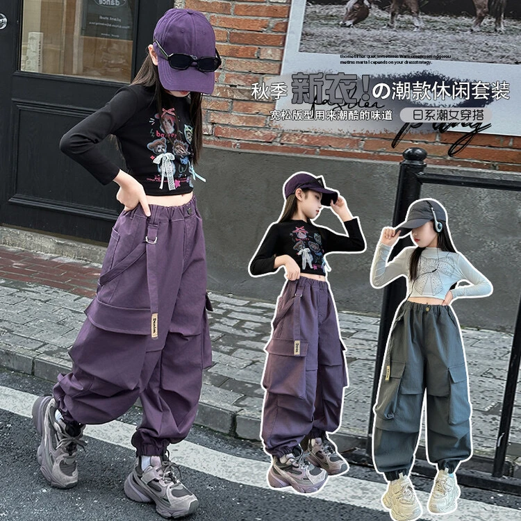 女童工装裤套装秋季2024新款束脚儿童秋款打底衫女大童秋季休闲裤