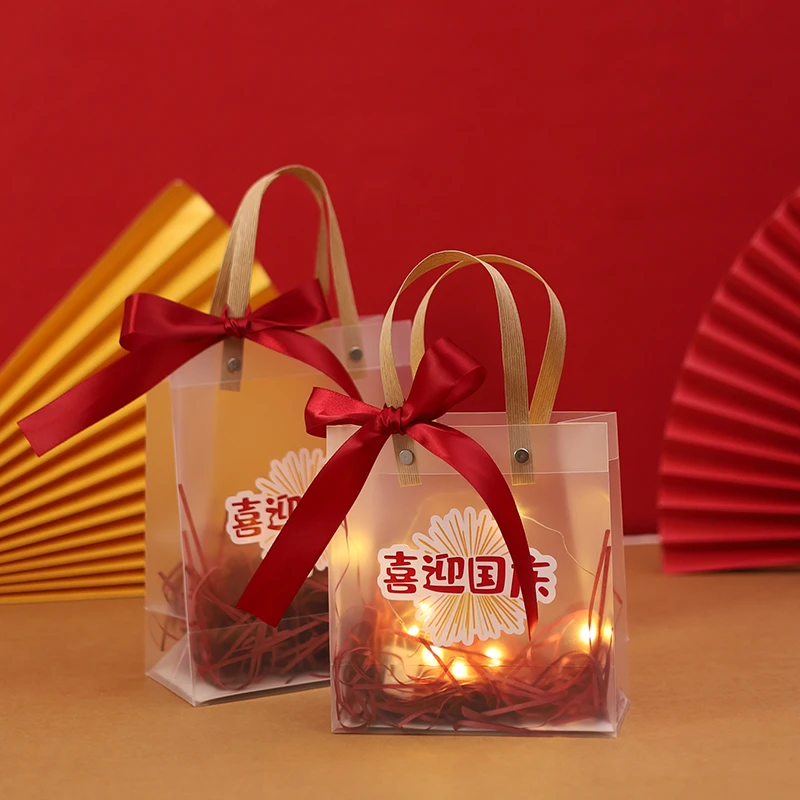 国庆店铺活动小礼品袋国庆节礼物袋幼儿园伴手礼袋礼品袋手工礼盒