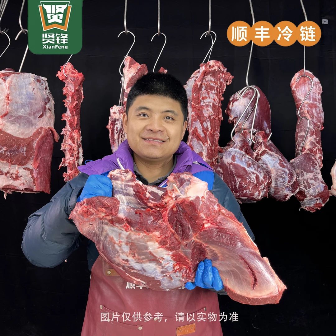 【牛腿肉】山西吕梁酒糟黄牛牛腿肉3斤