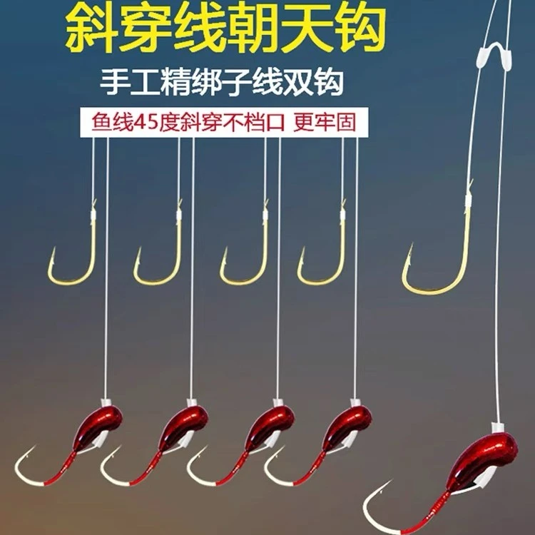 鹤渔人朝天钩子线双钩手工精绑全型号钩型高灵敏一钩悬浮一钩触底