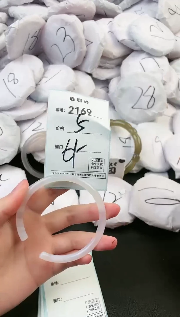【闪购商品】玛瑙/玉髓手镯未镶嵌2169