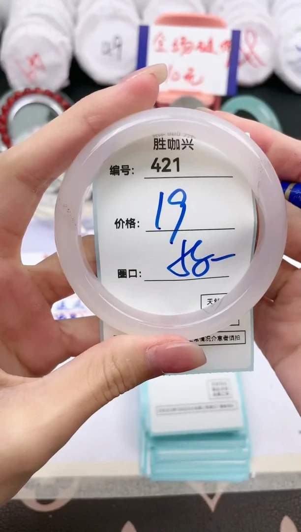 【闪购商品】玛瑙/玉髓手镯未镶嵌421