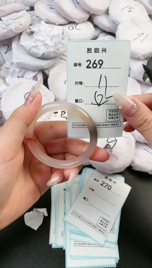 【闪购商品】玛瑙/玉髓手镯未镶嵌269