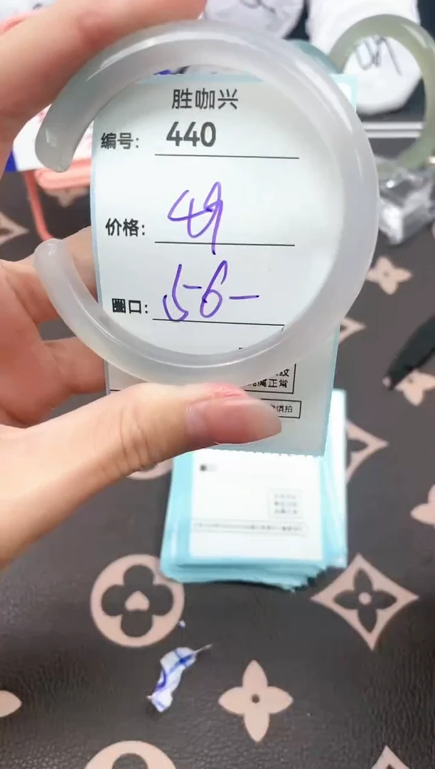 【闪购商品】玛瑙/玉髓手镯未镶嵌440