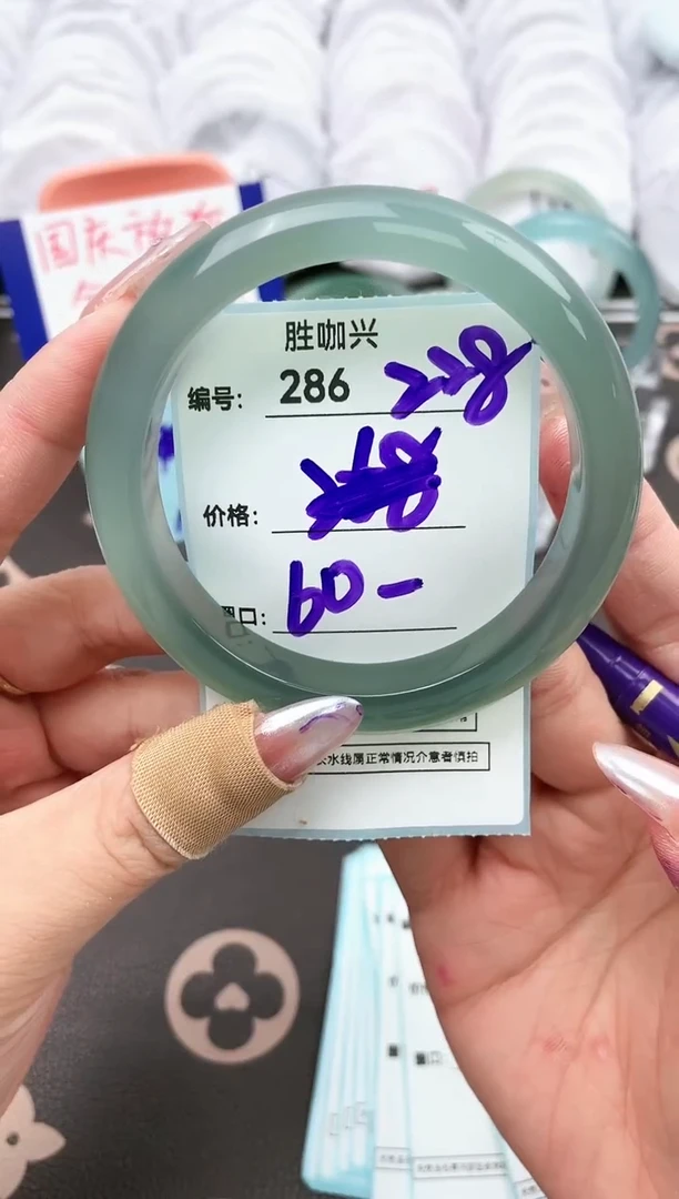 【闪购商品】玛瑙/玉髓手镯未镶嵌286