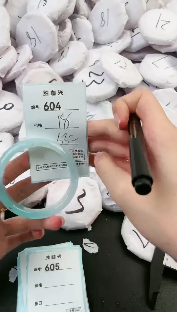 【闪购商品】玛瑙/玉髓手镯未镶嵌604