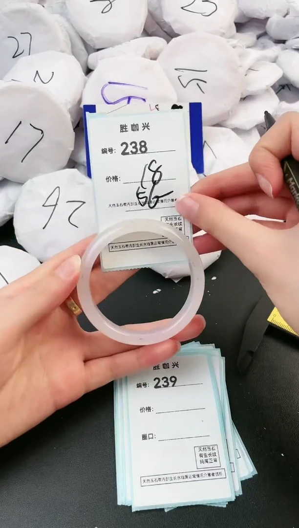 【闪购商品】玛瑙/玉髓手镯未镶嵌238