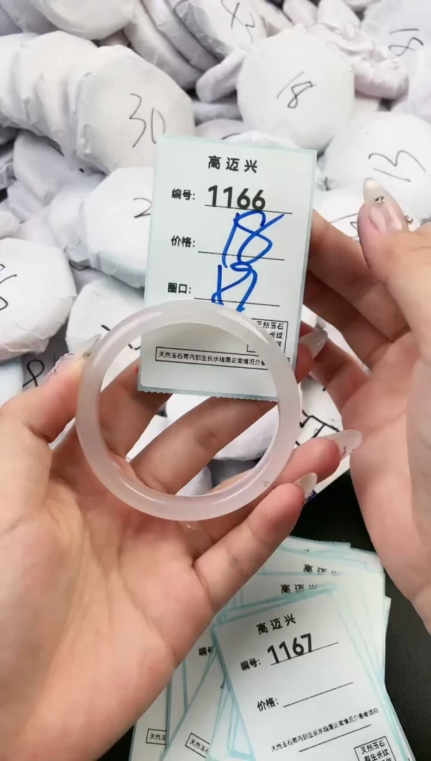 【闪购商品】玛瑙/玉髓手镯未镶嵌1166