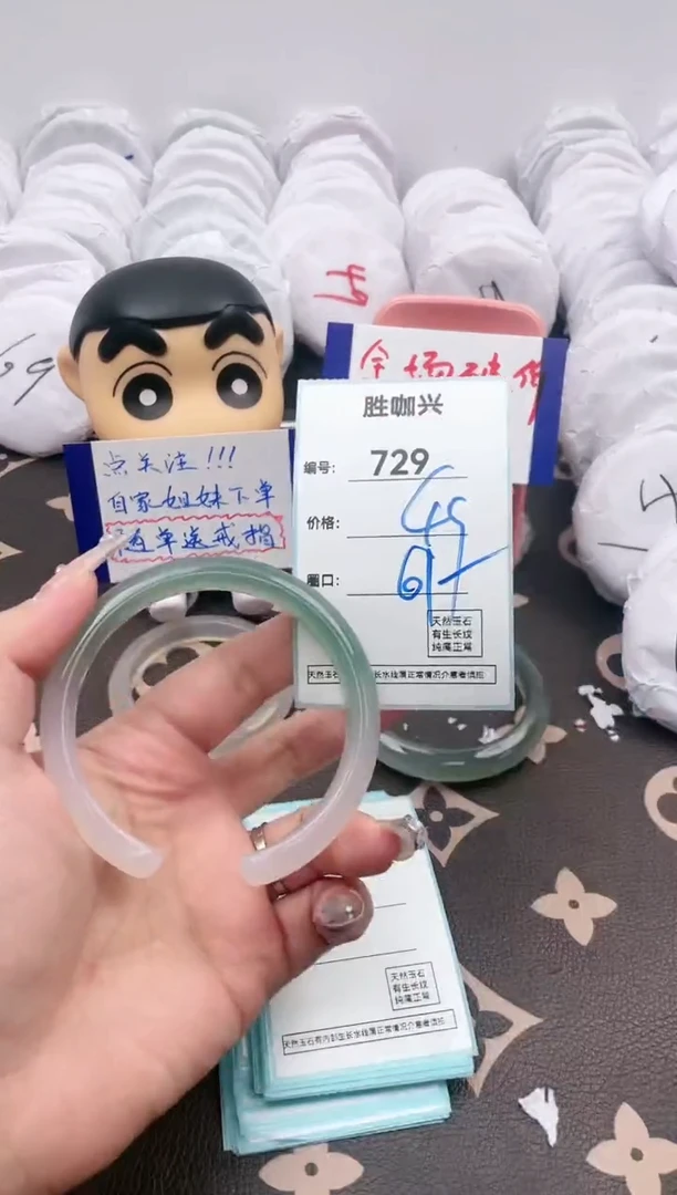 【闪购商品】玛瑙/玉髓手镯未镶嵌729