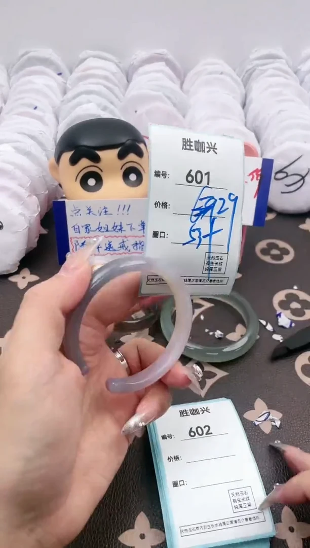 【闪购商品】玛瑙/玉髓手镯未镶嵌601