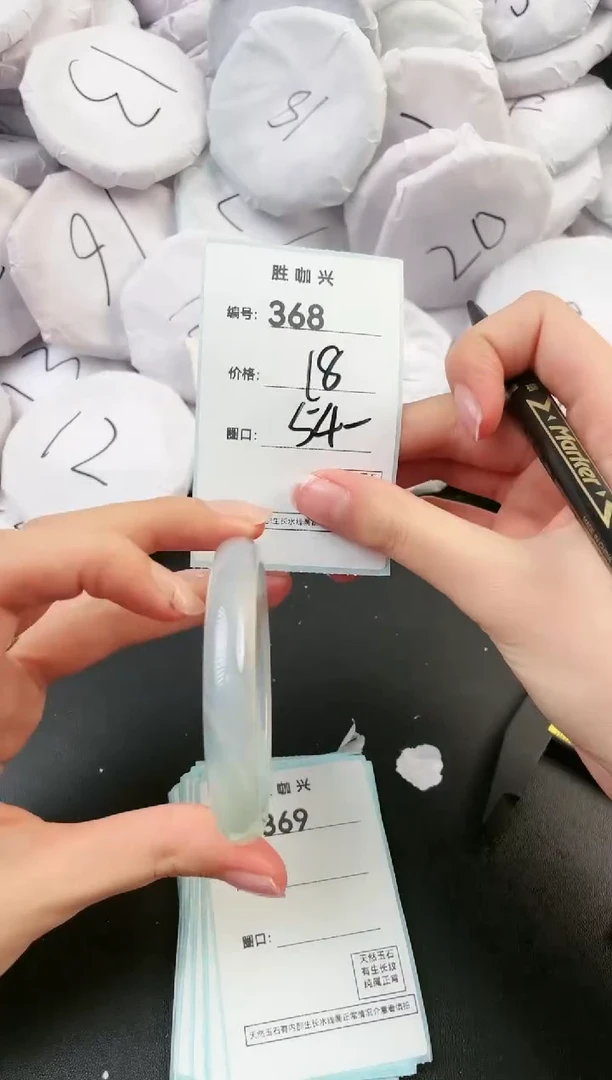 【闪购商品】玛瑙/玉髓手镯未镶嵌368