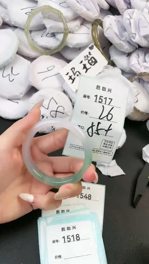 【闪购商品】玛瑙/玉髓手镯未镶嵌1517
