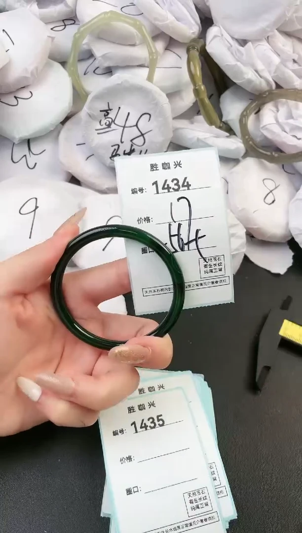 【闪购商品】玛瑙/玉髓手镯未镶嵌1434