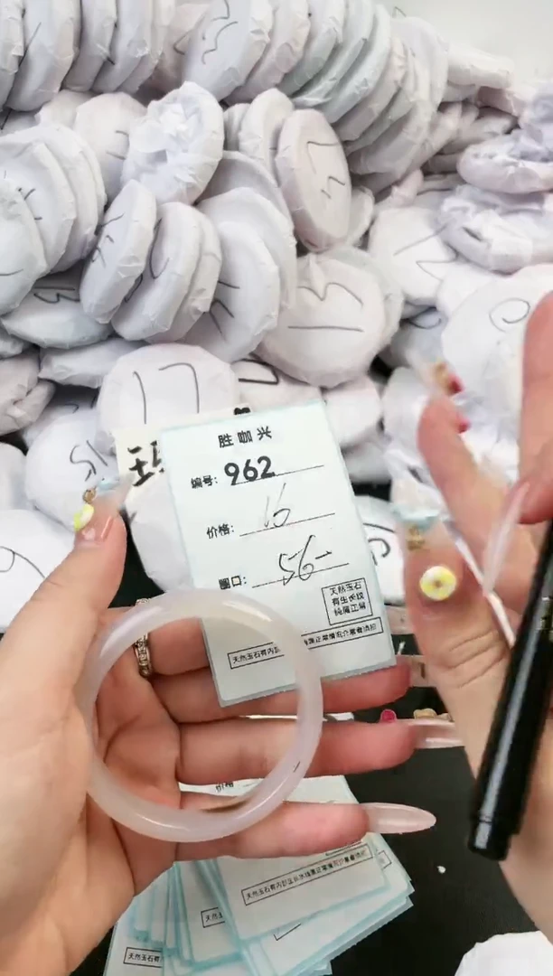 【闪购商品】玛瑙/玉髓手镯未镶嵌962