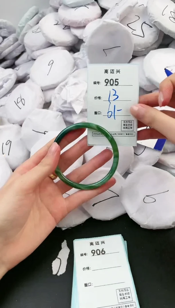 【闪购商品】玛瑙/玉髓手镯未镶嵌905