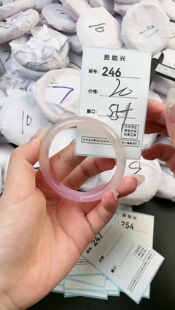 【闪购商品】玛瑙/玉髓手镯未镶嵌246
