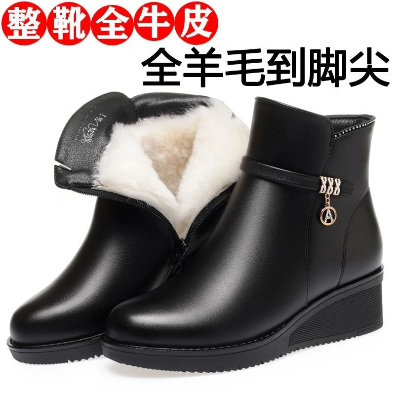 品牌断码秋冬季真软皮绒毛短靴女坡跟加绒妈妈防滑棉鞋中老年棉靴