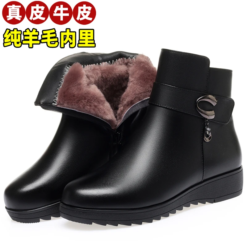 断码品牌真软皮秋冬季软底妈妈鞋坡跟防滑加绒加厚中老年老人棉鞋