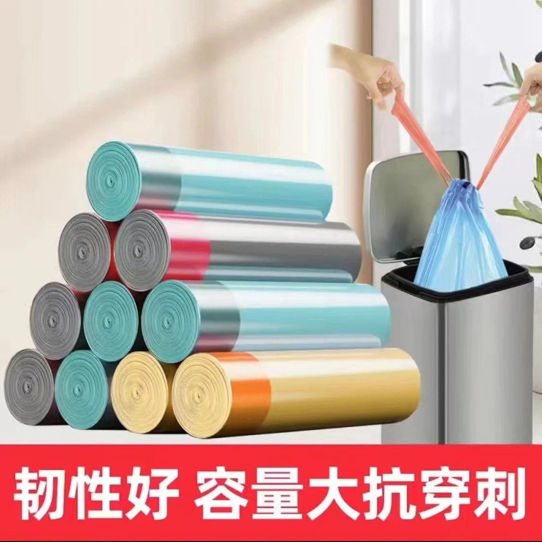 垃圾袋子加厚手提式垃圾袋家用宿舍清洁抽绳式一次性塑料垃圾袋