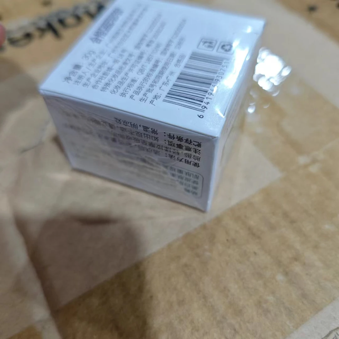 精华护理护手霜润肤