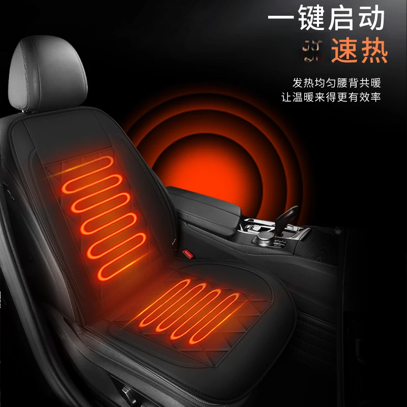 新款汽车电加热坐垫冬季保暖主副驾驶单座车载USB点燃器