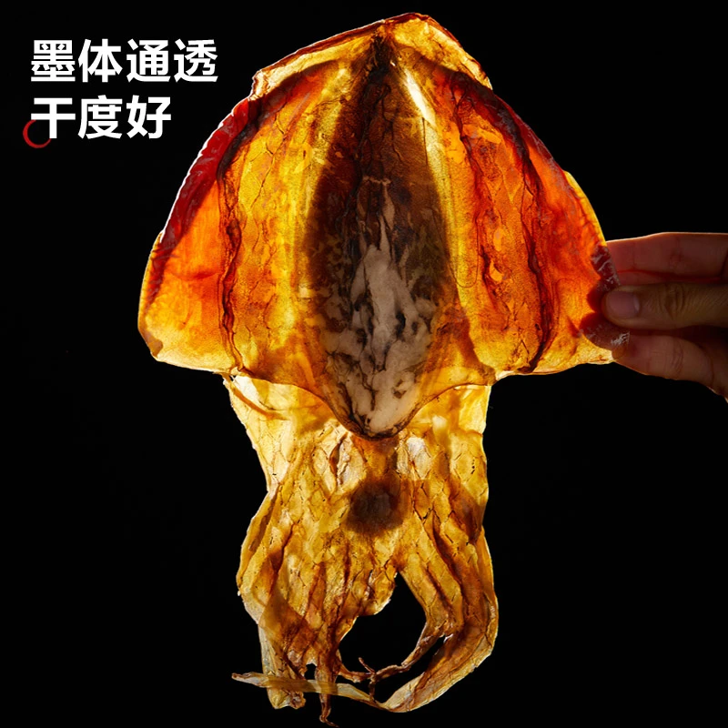 新货上市淡干墨鱼干海鲜渔民干货目鱼干墨鱼干淡水墨鱼干煲汤营养