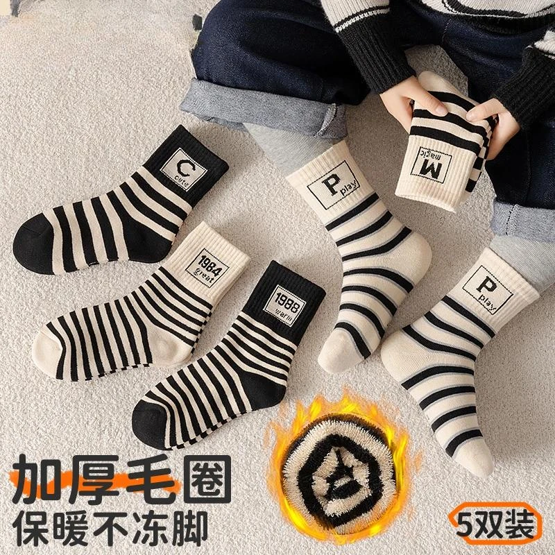 【加厚毛圈】儿童袜子条纹加绒加厚男女孩抗起球棉中大童毛圈中筒袜